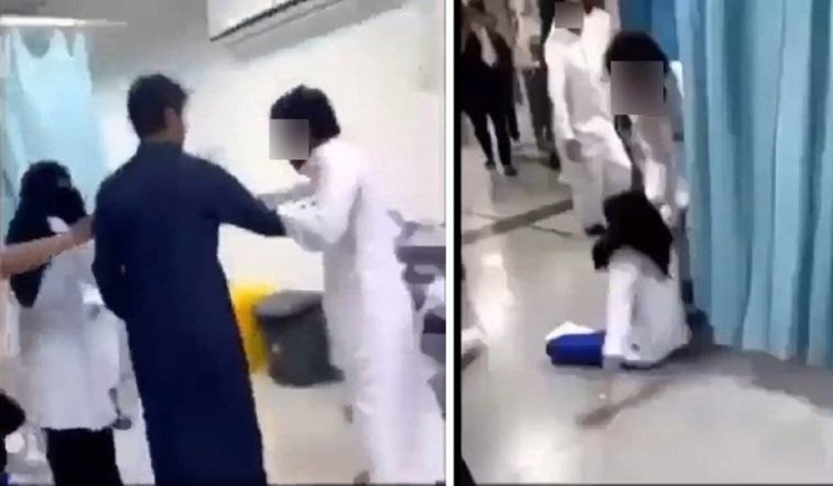 Saudi nurse